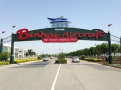 濱海航母主體公園-亞克力發光字