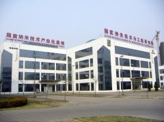 天大科技園-亞克力發光字