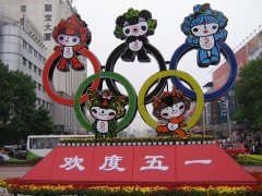 政府工程-亞克力發光字