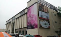 濱海購物中心外圍噴繪