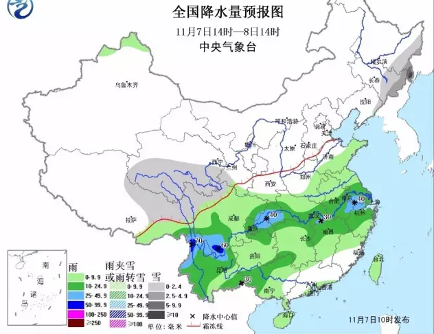 穿秋褲也扛不住了!下半年首個寒潮預(yù)警發(fā)布