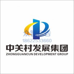 中關(guān)村科技園