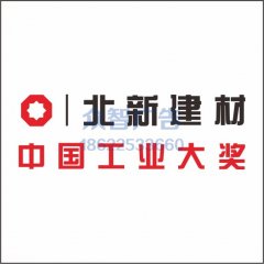 北新建材天津廠區(qū)
