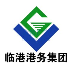 臨港港務(wù)集團(tuán)