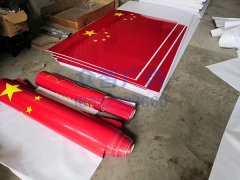 黨建70周年展板