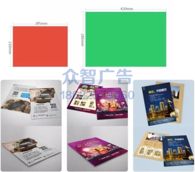 點擊翻開原圖 \